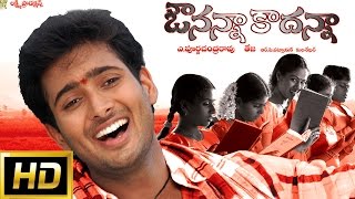 Gautam SSC Telugu Full Movie  Telugu Full Movies  Navadeep Sindhu Tolani Madhu Sharma [upl. by Aneele450]