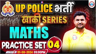 UPP Maths Practice Set 04  UP Police RE Exam  Maths By Rahul Teotia Sir  खाकी Series by RWA [upl. by Yllas]