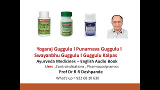 Yogaraj Guggulu l Punarnava Guggulu l Swayambhuva Guggulu l Guggulu Kalpas l Ayurvedic Medicines [upl. by Aniez]