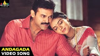 Gharshana Songs  Andagada Andagada Video Song  Venkatesh Asin  Sri Balaji Video [upl. by Adelaida953]