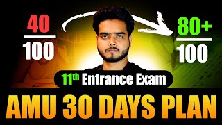 AMU Class 11th Entrance Exam 2024  AMU 30 DAYS PLAN  How to prepare for AMU 11th Entrance Exam [upl. by Safier]