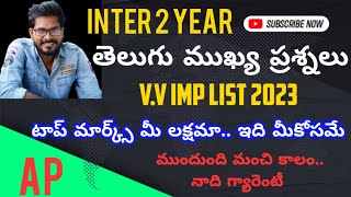 AP inter 2nd year Telugu important list for public exams 2023 Trilokya6600Trilokya6600 [upl. by Benedetta]