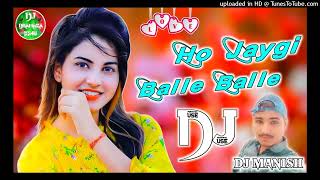 Ho jaygi Balle Balle💕Dj Remix Panjabi Hard Dholki💓Remix By Dj Manish Agra Up [upl. by Hetti617]