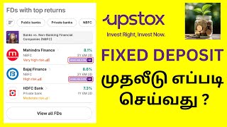 How to Invest Fixed Deposit in Upstox  SIP for beginners in Tamil  FDல முதலீடு எப்படி செய்வது [upl. by Nnaasil]