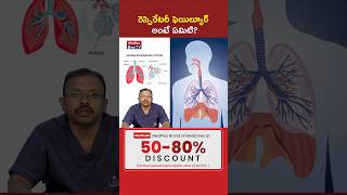 Respiratory Failure  What You Should Know l Dr M Srinivas shorts MedPlusONETV [upl. by Lengel]