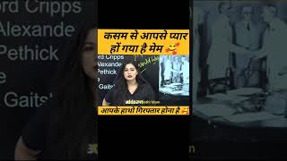 मैंम आपसे सच्चा वाला प्यार हो गया है 🥰divya tripathi mamdivya tripathi flirtingshorts wifistudy [upl. by Etyak]