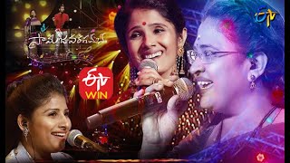 Samajavaragamana  Anuradha Sriram amp Malathy  11th October 2020  Full Episode No 04  ETV Telugu [upl. by Cockburn]