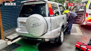 休旅車駕駛猝死衝撞北市松山區土魠魚羹店 畫面曝光翻攝畫面 [upl. by Besse]