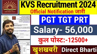 KVS New vacancy 2024kvs PGT TGT PRT Teacher Vacancy outkvs 12500 vacancy Notification out 2024 [upl. by Owen]