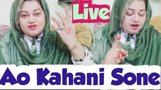 Ao Kahani Sone 😎 Live Nosheen multani Live [upl. by Lindley241]