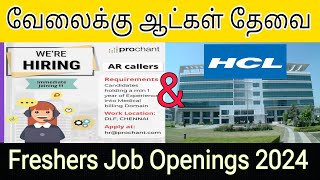 🔥 HCL job openings 2024 Prochant Job vacancy  Private Jobs in tamil  IB [upl. by Nahtanoj]