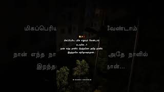 🙂💯✨️ Follow My youtube channe tamil tamilstatus tamilcinema tamillovesongs sub shortfeed [upl. by Sivar247]