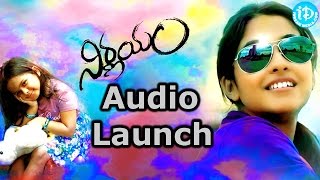 Nirnayam Movie Audio Launch  Regina Hema [upl. by Eseenaj]