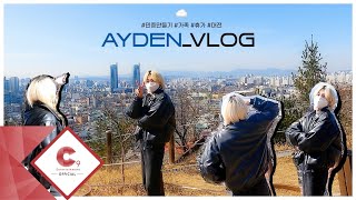 AYDEN VLOG in Daejeon feat 가족 휴가 민증 만들기 ENG SUB [upl. by Pilihp278]