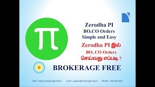 Zerodha Pi  How to place BO CO Order in Zerodha PiTamil 2018 [upl. by Ronoc309]