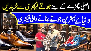 Hand made leather shoes in pakistan  Pure Leather Shoes market in Lahore  Leather shoes [upl. by Daphne]