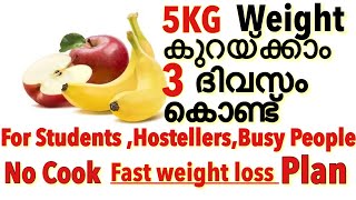 No Cook Diet Plan for Fast weight LossBanana Apple Diet Plan For Fast Weight Loss Malayalam [upl. by Damiani]