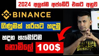 How to Create Binance Account in MOBILE  Binance Account Verification  Binance Account Create [upl. by Nahtahoj]