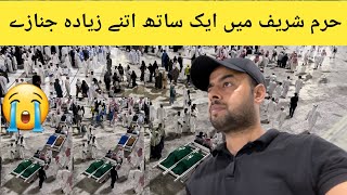 Haram Me Ak Sath Itny Zayada Janaze  Makka Sharif Ki Ziyarat  Makkah  Waqas Bukhsh Official [upl. by Arrol]