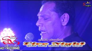 Kalaya piyambala giyath  Dayasiri Jayasekara  Rana with Aura Live in Kuwait [upl. by Aluin138]