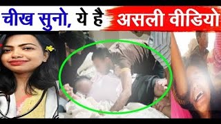 Doctor Moumita Debnath Last Video  Moumita Debnath Rip  Doctor Moumita Debnaths Death Body [upl. by Perretta917]