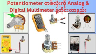 Potentiometer တိုင်းတာနည်း [upl. by Eustazio955]