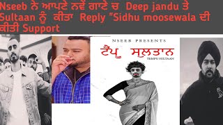 Nseeb reply sultaan and DEPP ZANDU SONG MIND GAME SONG BIG REPLY [upl. by Sivam]