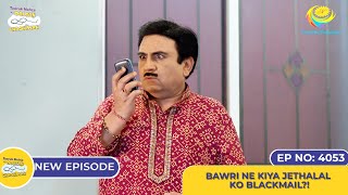 NEW Ep 4053  Bawri Ne Kiya Jethalal Ko Blackmail I Taarak Mehta Ka Ooltah Chashmah [upl. by Mcleroy]