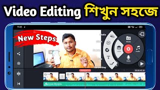 KineMaster Video Editing Complete Course in Bangla How to Edit Video in Kinemaster App With Mobile [upl. by Aerdnna]