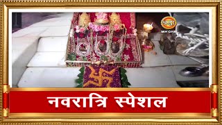 LIVE Maa Vaishno Devi Aarti From Bhawan  माता वैष्णो देवी आरती  10 April 2024 [upl. by Philipps]