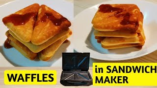 WAFFLES നിമിഷങ്ങൾക്കുള്ളിൽ  How to make perfect waffles in SANDWICH MAKER  Waffers recipe🧇 [upl. by Lunt]