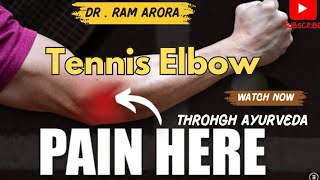 Tennis Elbow Treatment  Lateral Epicondylitis Treatment  Through Ayurveda  Dr Ram Arora [upl. by Arno]