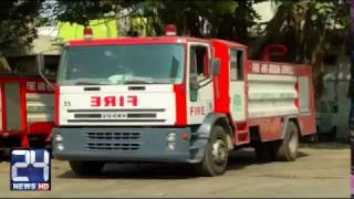 Fire brigade system of Karachi flopped [upl. by Josepha]