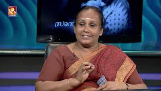 Kathayallithu Jeevitham  Surya amp Ganesh Case  Episode 01  15th Nov  2018 [upl. by Aielam934]