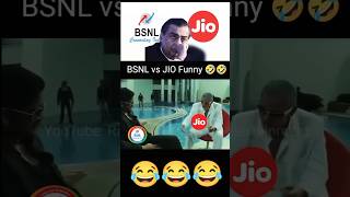 বর্তমানে JIO VS BSNL funny comedy youtubeshorts [upl. by Ranilopa896]