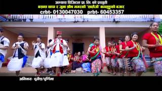 New Nepali Salaijo Song  Baglungko Bajar – Basanta Thapa amp Juna Shrish  Abhyash Digital [upl. by Meador]