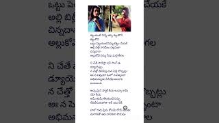 Nirnayam  movie  Halo guru Prema kosame  song  SPBalu shortvideo [upl. by Nefen]