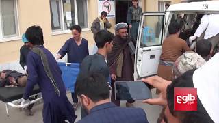 Residents Claim 50 Civilians Killed In AAF Airstrike In Kunduz [upl. by Noerb]