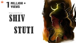 I Am The Only Saviour  Powerful Lord shiv Stuti  शिव स्तुति [upl. by Adaran782]