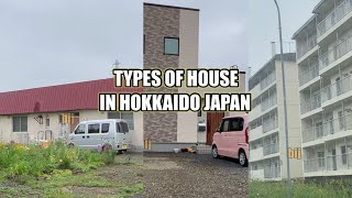 Types of HOUSE in Hokkaido Japan 【4K】 [upl. by Zerdna109]