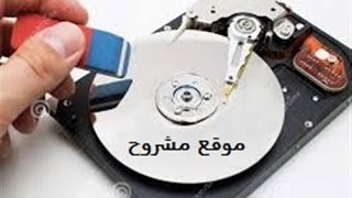 الشرح 601 مسح ملفات القرص الصلب نهائيا و منع استعادتها عبر ccleaner [upl. by Clarise]