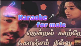 Thendral kaatre konjam Nillu Karaoke for male Eeramaana rojaaveIlaiyaraja [upl. by Fording204]