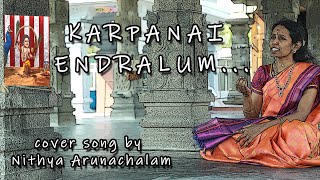 Karpanai Endralum Cover  கற்பனை என்றாலும்  Nithya Isai Visai [upl. by Kevon]