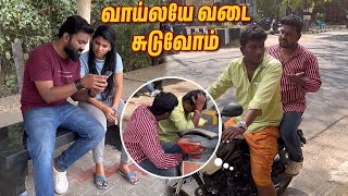 வாழ்க்கைனா சில அடிகல் விழத்தான் செய்யும்🤣😂  With Love Nagaraj Sangeetha love shorts comedy [upl. by Hadrian]