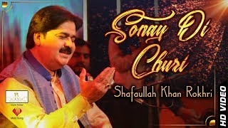 Sonay Di Chori  Shafullah Khan Rokhrhi  Official Video [upl. by Ellenet]