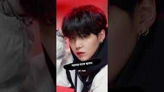 কমেন্ট কইরা যাও 💜আর সাবস্ক্রাইব টা কইরা দিওbts btsshortvideo rmjinsugajhopejimin jungkook v [upl. by Publus]