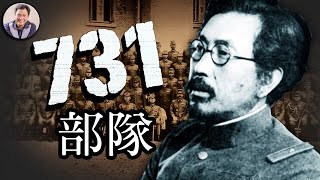 他拿著地獄大門的鑰匙—731部隊石井四郎 （歷史上的今天 20181009 第192期） [upl. by Elysee]