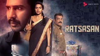 Latest thriller full movie malayalam  Anjaam pathira full movie malayalam  malayalam full movie [upl. by Ardnaiek]