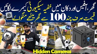 CCTV Wholesale Shop  Security Cameras In Pakistan  Wifi Camera  Hidden Cameras [upl. by Lindly]