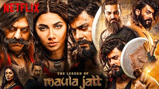 The Legend of Maula Jatt 2022  Official Theatrical Trailer  FIRST TIME WATCHING [upl. by Dohsar]